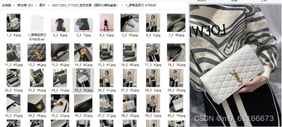 双击文件夹查看精美大图