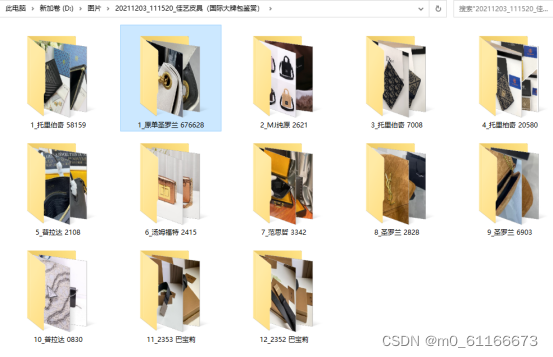 本地文件夹按相册分类保存