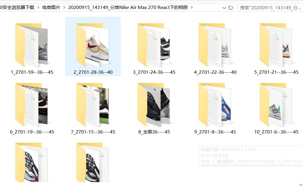 下载后的本地文件夹示意